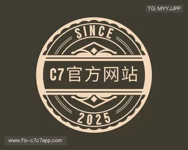 解读c7娱乐中国官网