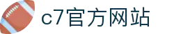 c7-c7娱乐中国官方网站-c7entertainment"